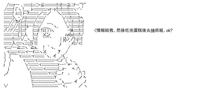 《高兴圣杯》漫画最新章节第5话免费下拉式在线观看章节第【118】张图片