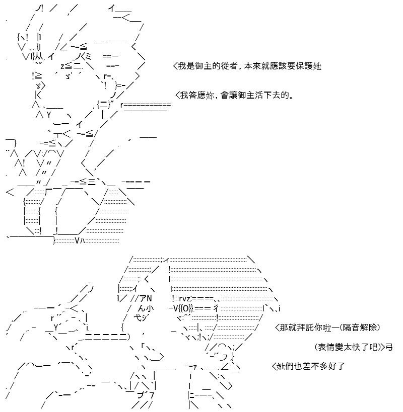 《高兴圣杯》漫画最新章节第13话免费下拉式在线观看章节第【110】张图片