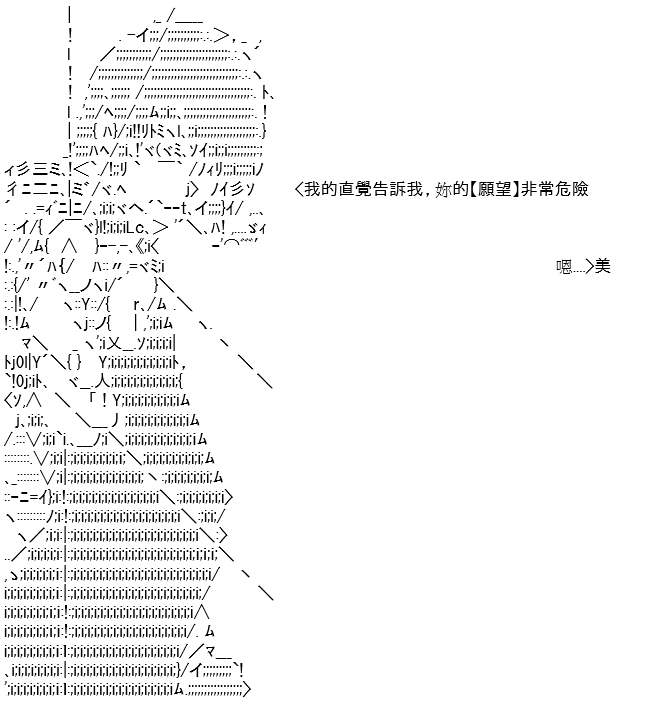 《高兴圣杯》漫画最新章节第11话免费下拉式在线观看章节第【129】张图片