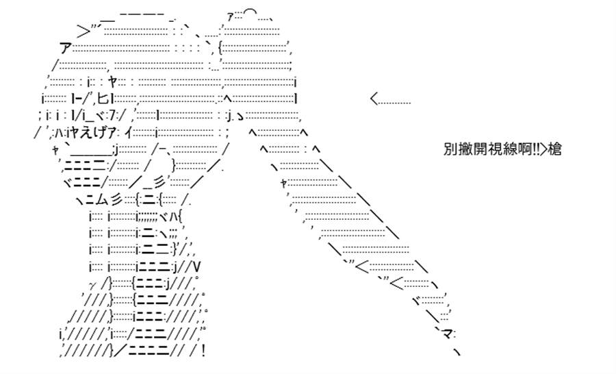 《高兴圣杯》漫画最新章节第9话免费下拉式在线观看章节第【122】张图片