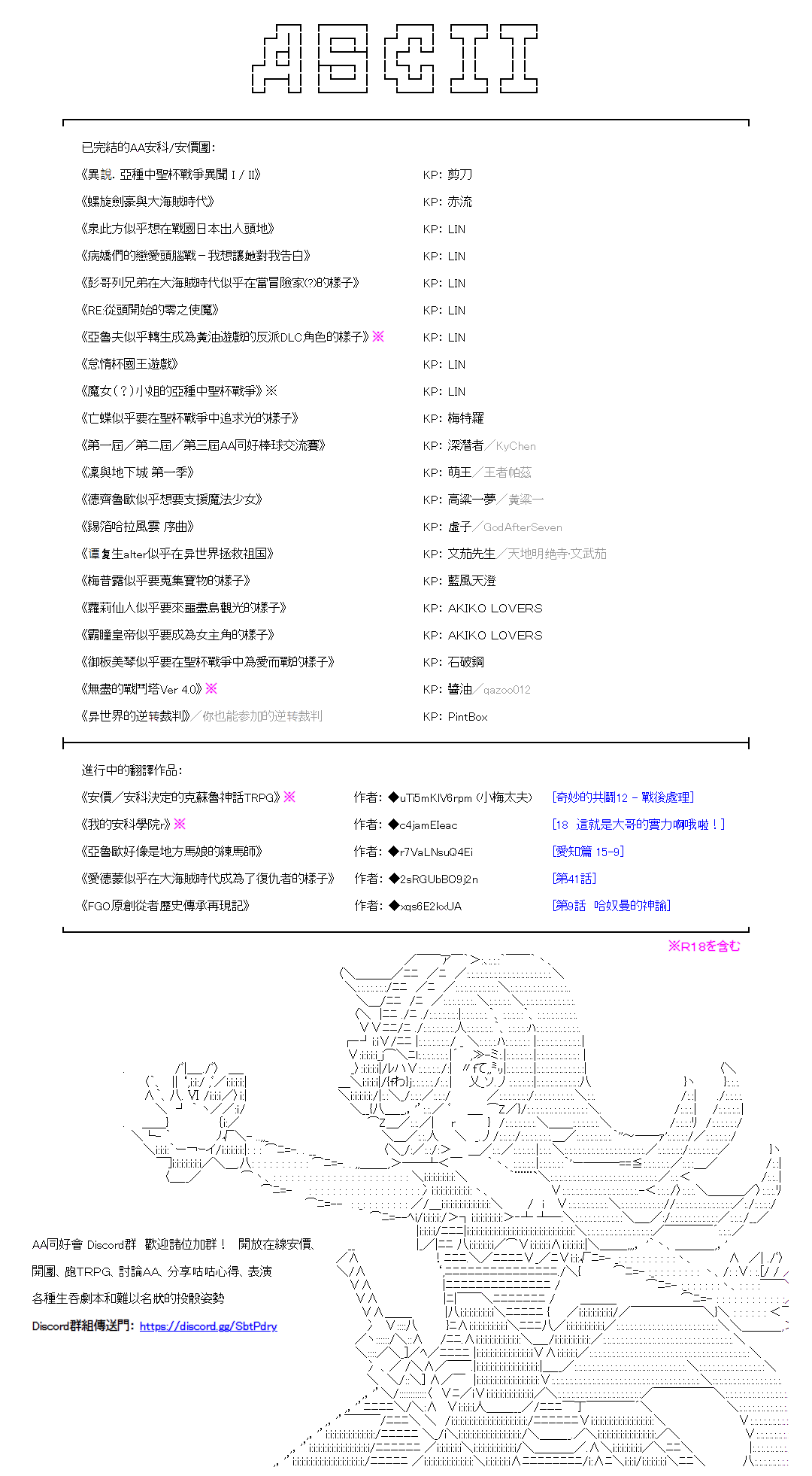 《高兴圣杯》漫画最新章节第13话免费下拉式在线观看章节第【164】张图片