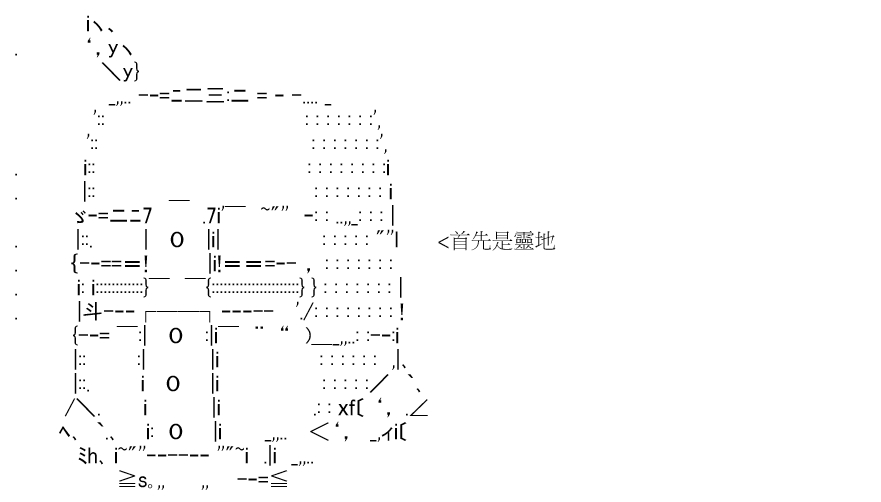 《高兴圣杯》漫画最新章节设定集免费下拉式在线观看章节第【4】张图片