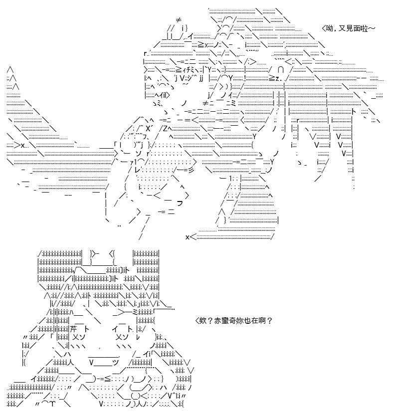 《高兴圣杯》漫画最新章节第24话免费下拉式在线观看章节第【5】张图片