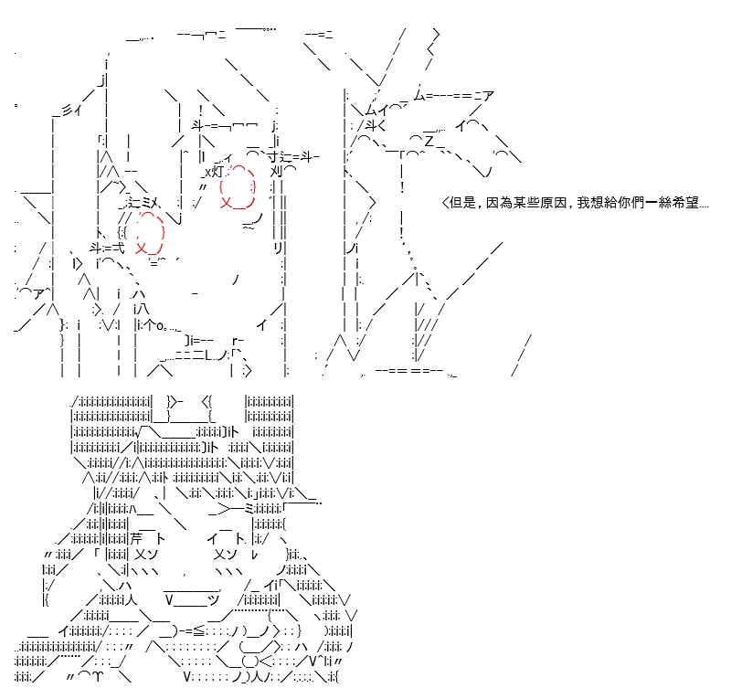 《高兴圣杯》漫画最新章节第13话免费下拉式在线观看章节第【6】张图片