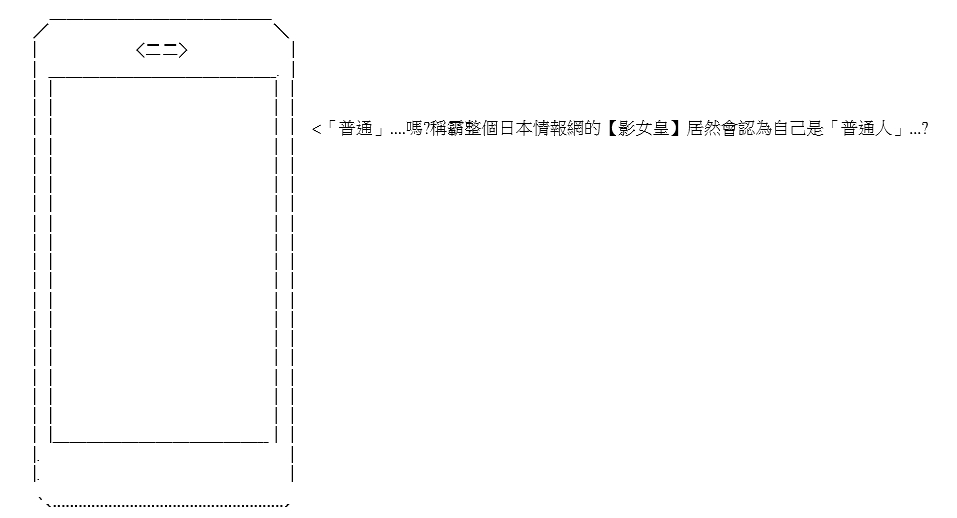 《高兴圣杯》漫画最新章节序章免费下拉式在线观看章节第【15】张图片