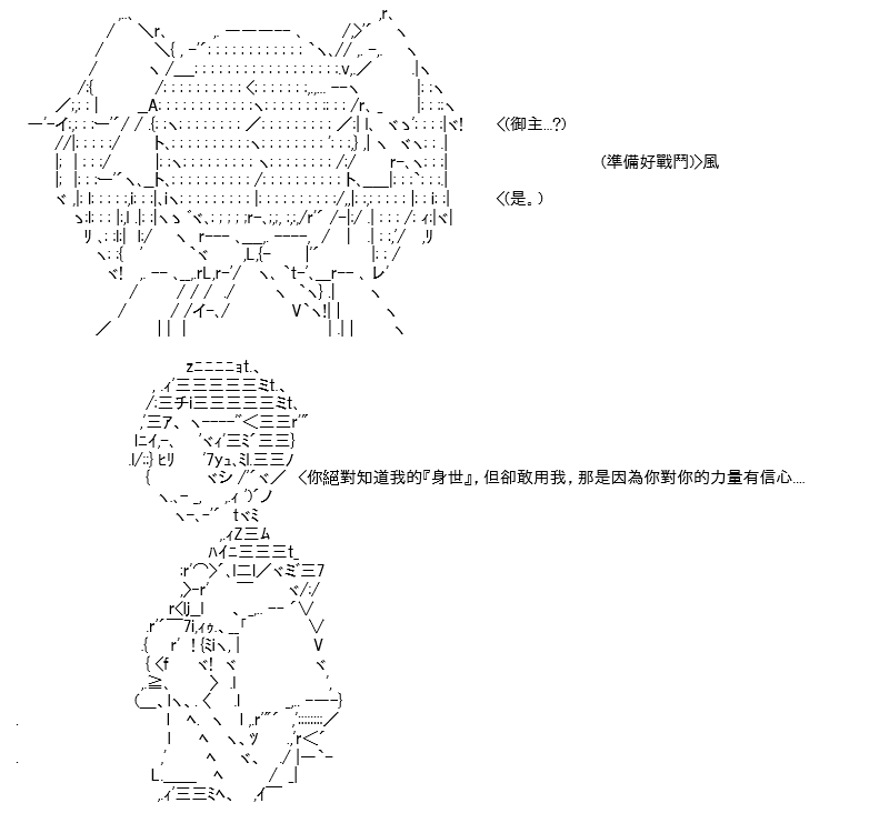 《高兴圣杯》漫画最新章节第13话免费下拉式在线观看章节第【54】张图片