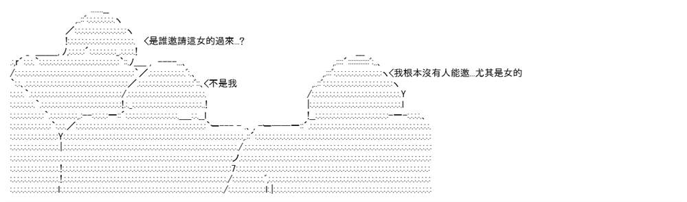 《高兴圣杯》漫画最新章节第1话免费下拉式在线观看章节第【67】张图片