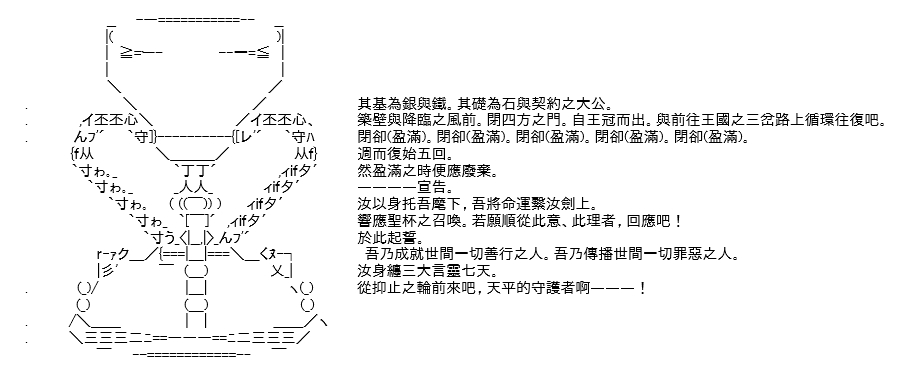 《高兴圣杯》漫画最新章节转折之战(三)免费下拉式在线观看章节第【7】张图片