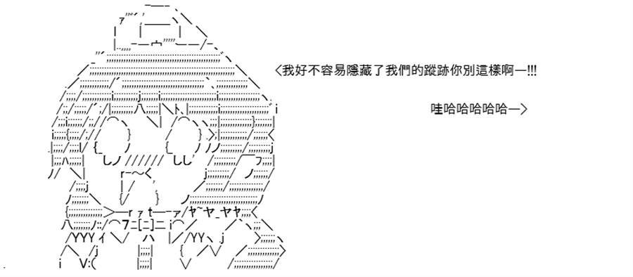 《高兴圣杯》漫画最新章节第5话免费下拉式在线观看章节第【84】张图片