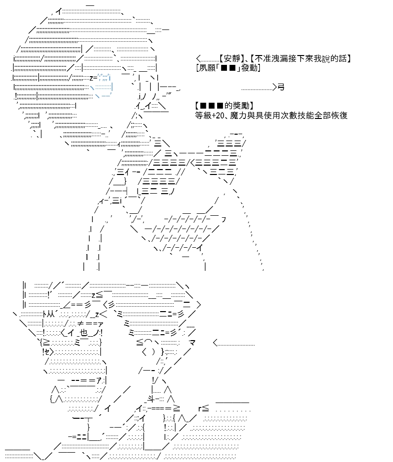 《高兴圣杯》漫画最新章节第13话免费下拉式在线观看章节第【102】张图片