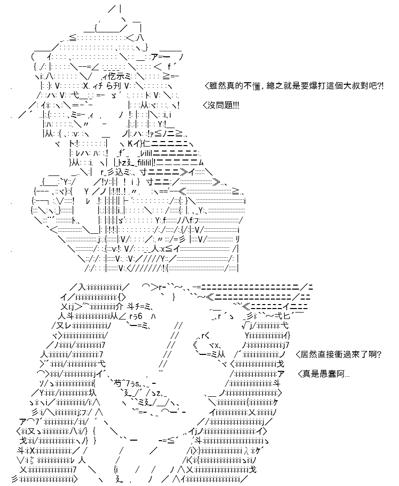 《高兴圣杯》漫画最新章节第15话免费下拉式在线观看章节第【27】张图片