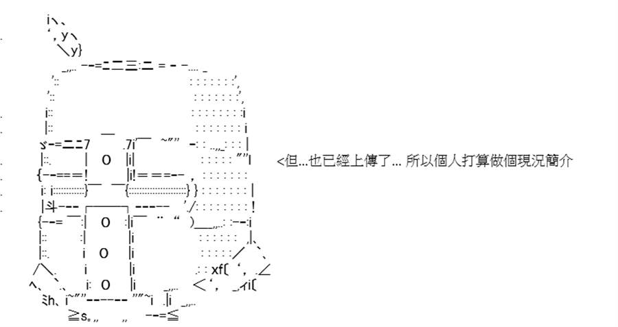 《高兴圣杯》漫画最新章节第10话免费下拉式在线观看章节第【6】张图片