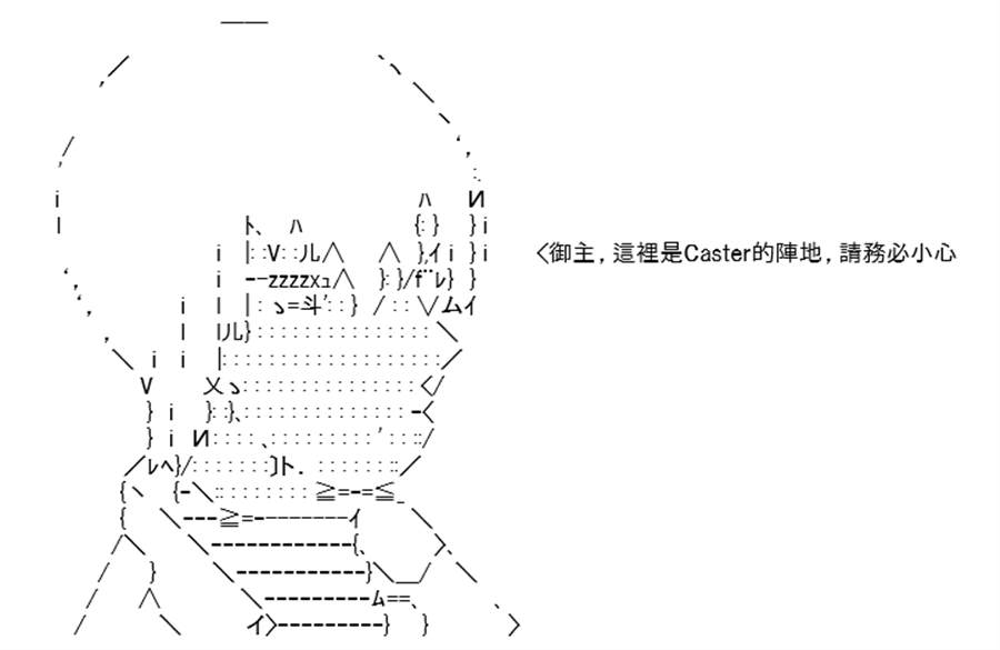 《高兴圣杯》漫画最新章节第9话免费下拉式在线观看章节第【22】张图片