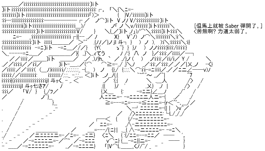 《高兴圣杯》漫画最新章节第19话免费下拉式在线观看章节第【48】张图片