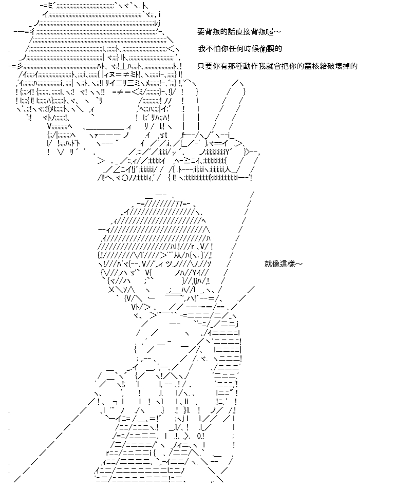 《高兴圣杯》漫画最新章节转折之战(三)免费下拉式在线观看章节第【72】张图片