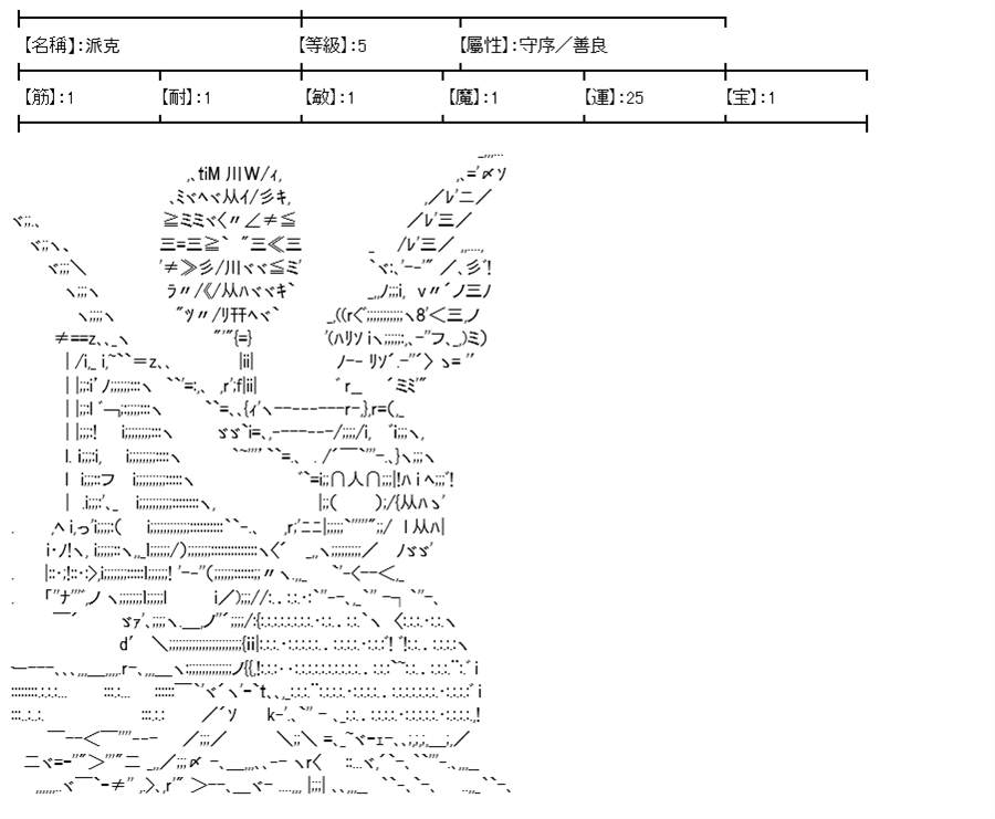 《高兴圣杯》漫画最新章节第7话免费下拉式在线观看章节第【19】张图片