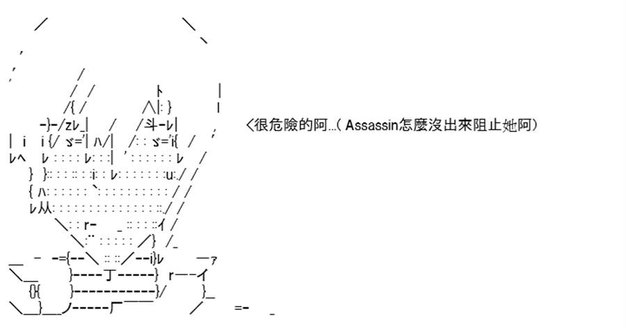 《高兴圣杯》漫画最新章节第9话免费下拉式在线观看章节第【48】张图片