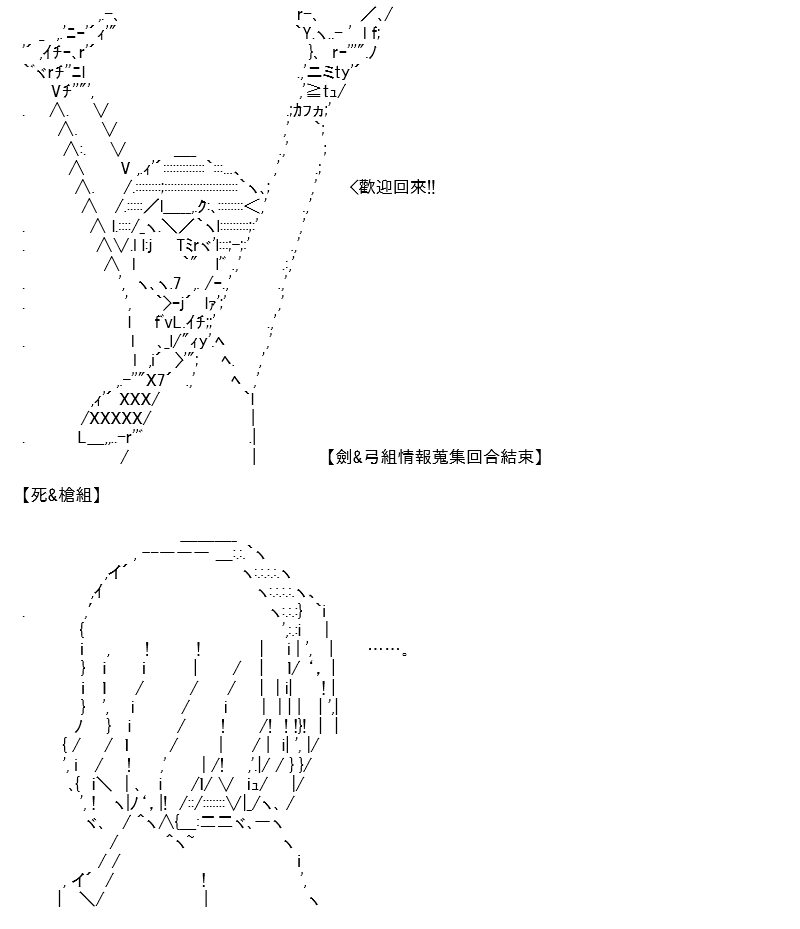 《高兴圣杯》漫画最新章节第15话免费下拉式在线观看章节第【65】张图片