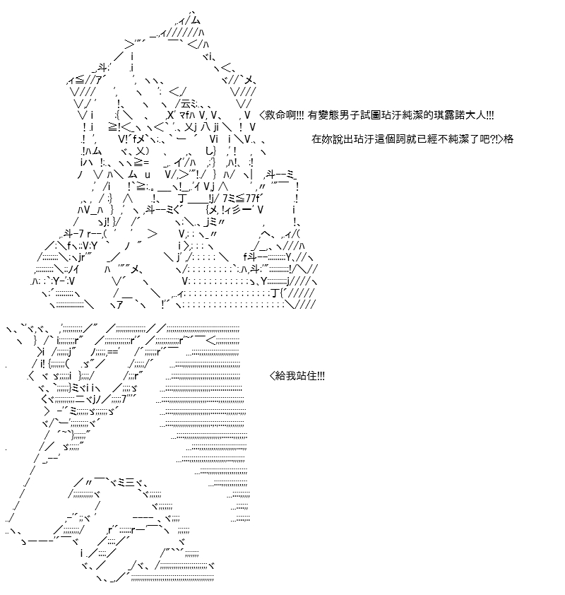 《高兴圣杯》漫画最新章节第15话免费下拉式在线观看章节第【45】张图片