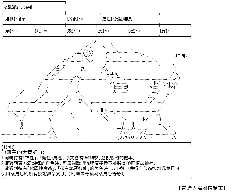 《高兴圣杯》漫画最新章节第16话免费下拉式在线观看章节第【57】张图片