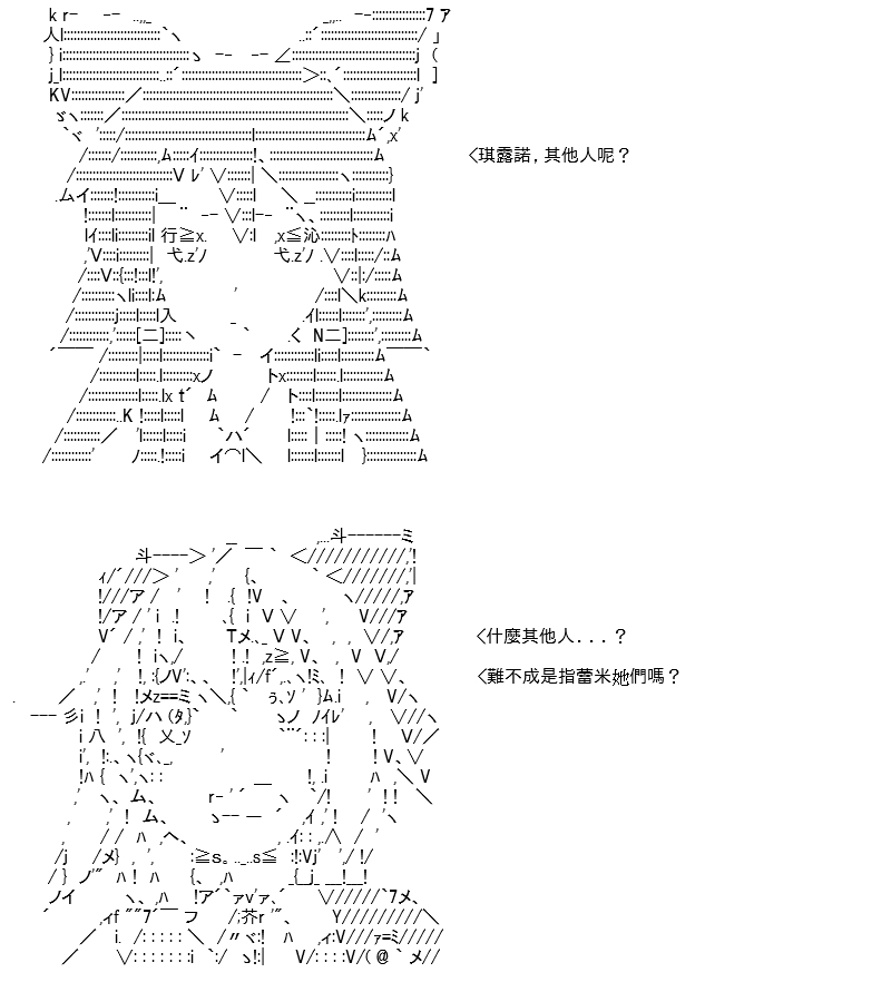 《高兴圣杯》漫画最新章节第22话免费下拉式在线观看章节第【47】张图片