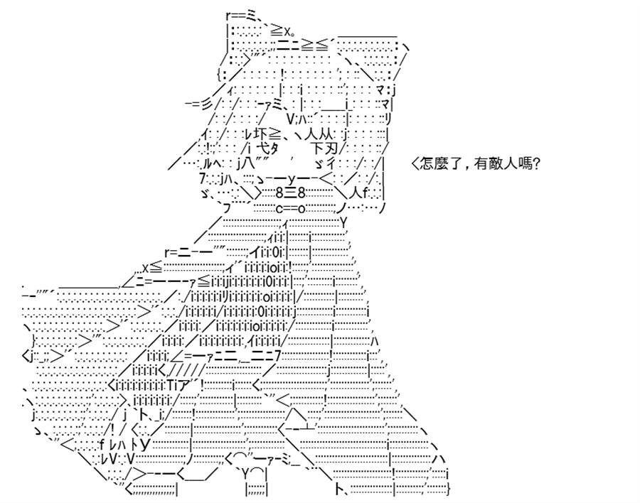 《高兴圣杯》漫画最新章节第7话免费下拉式在线观看章节第【26】张图片