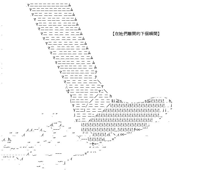 《高兴圣杯》漫画最新章节转折之战(三)免费下拉式在线观看章节第【59】张图片