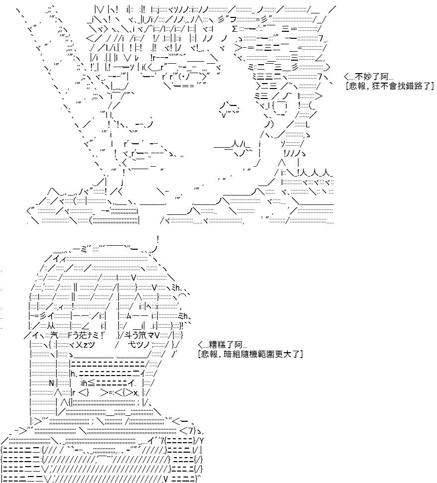 《高兴圣杯》漫画最新章节第13话免费下拉式在线观看章节第【129】张图片