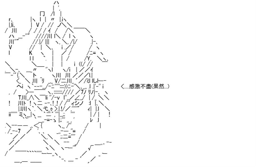 《高兴圣杯》漫画最新章节第5话免费下拉式在线观看章节第【354】张图片