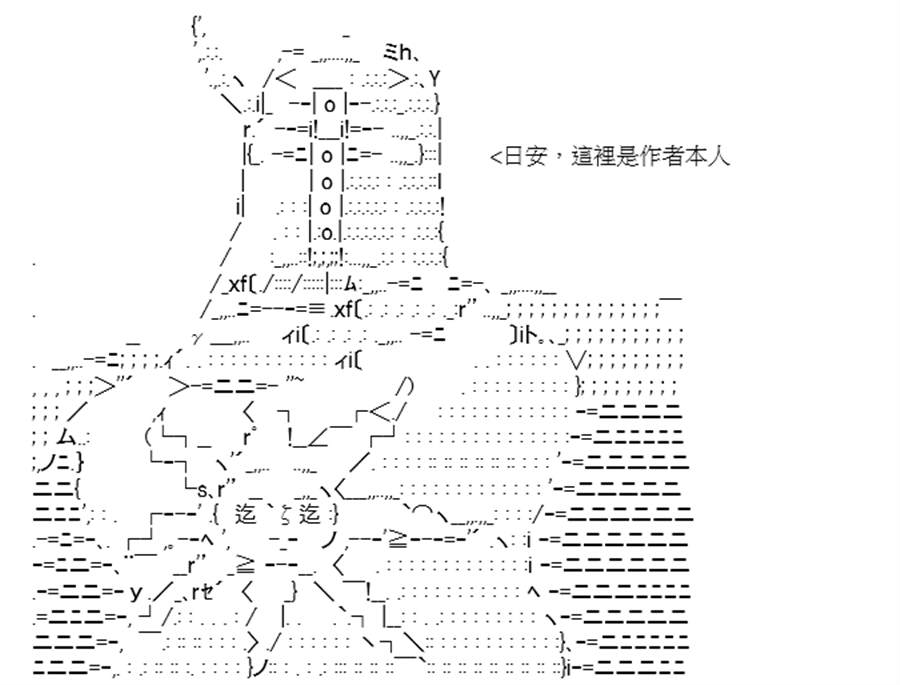 《高兴圣杯》漫画最新章节第10话免费下拉式在线观看章节第【1】张图片