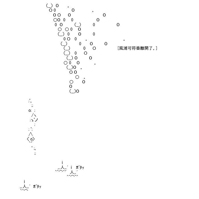 《高兴圣杯》漫画最新章节第24话免费下拉式在线观看章节第【28】张图片