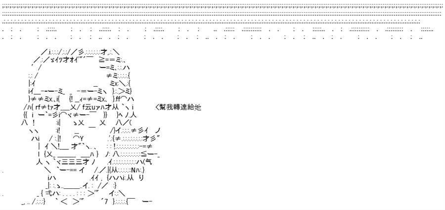 《高兴圣杯》漫画最新章节第10话免费下拉式在线观看章节第【100】张图片