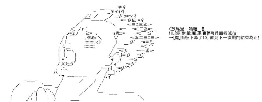 《高兴圣杯》漫画最新章节第5话免费下拉式在线观看章节第【149】张图片