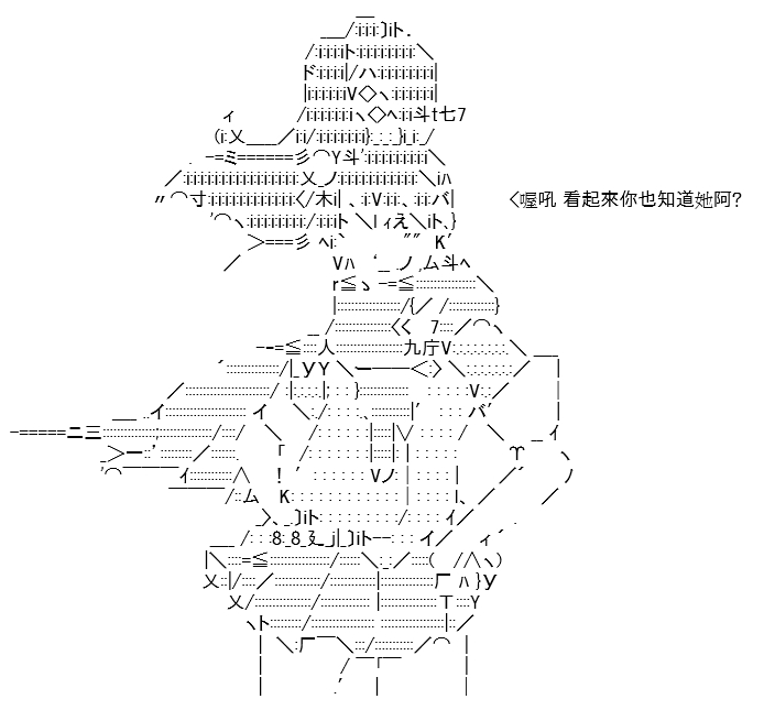 《高兴圣杯》漫画最新章节第11话免费下拉式在线观看章节第【125】张图片