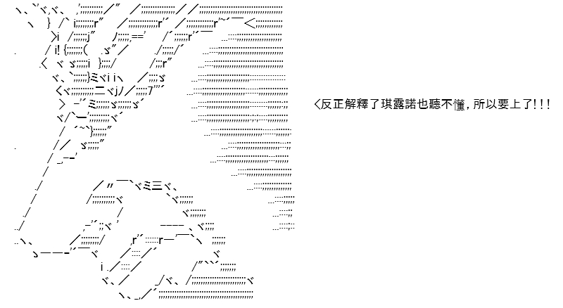 《高兴圣杯》漫画最新章节第15话免费下拉式在线观看章节第【26】张图片