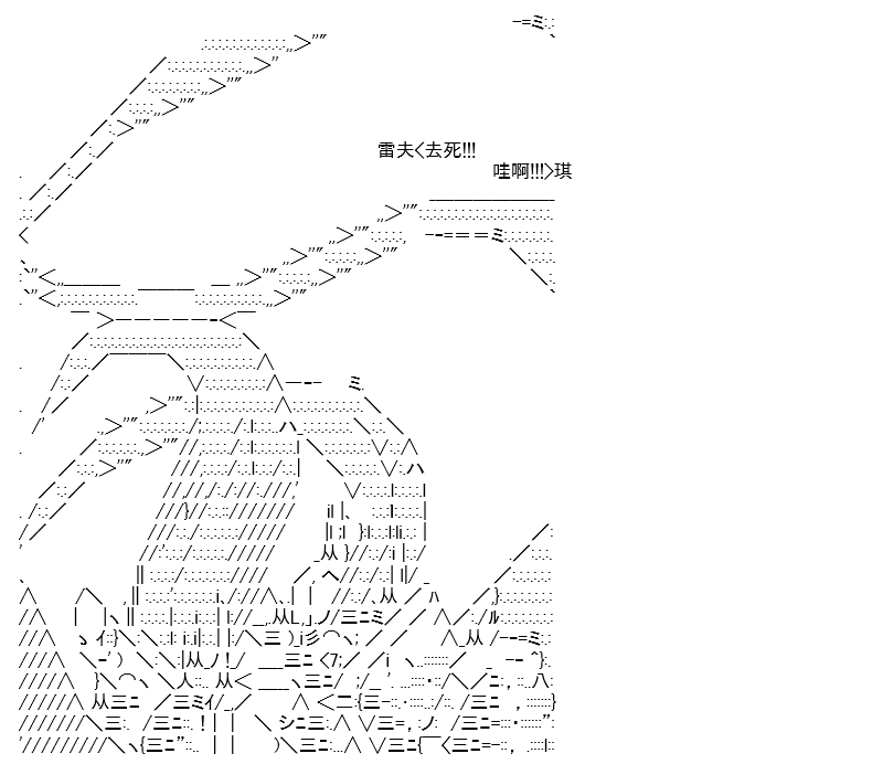 《高兴圣杯》漫画最新章节第15话免费下拉式在线观看章节第【35】张图片