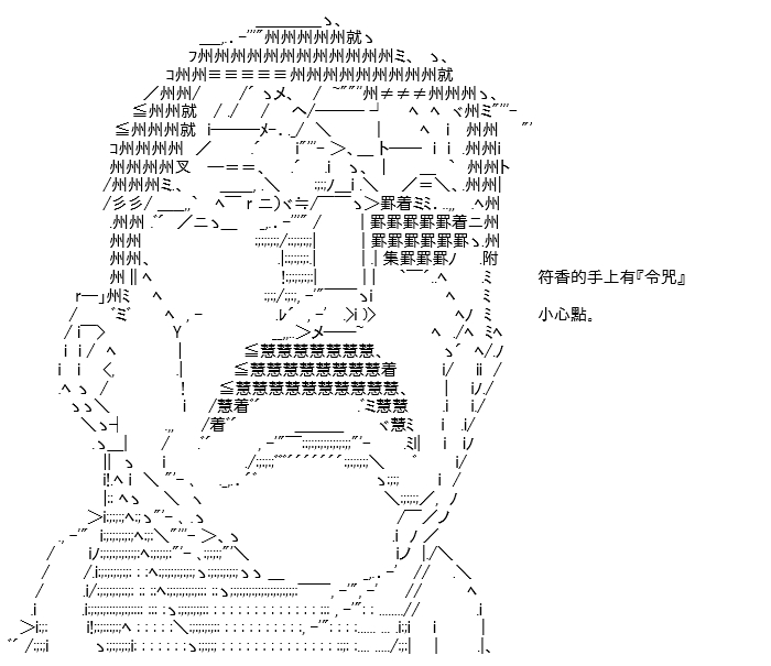 《高兴圣杯》漫画最新章节转折之战(四)免费下拉式在线观看章节第【10】张图片