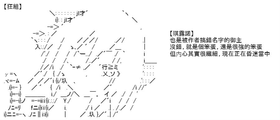 《高兴圣杯》漫画最新章节第10话免费下拉式在线观看章节第【22】张图片