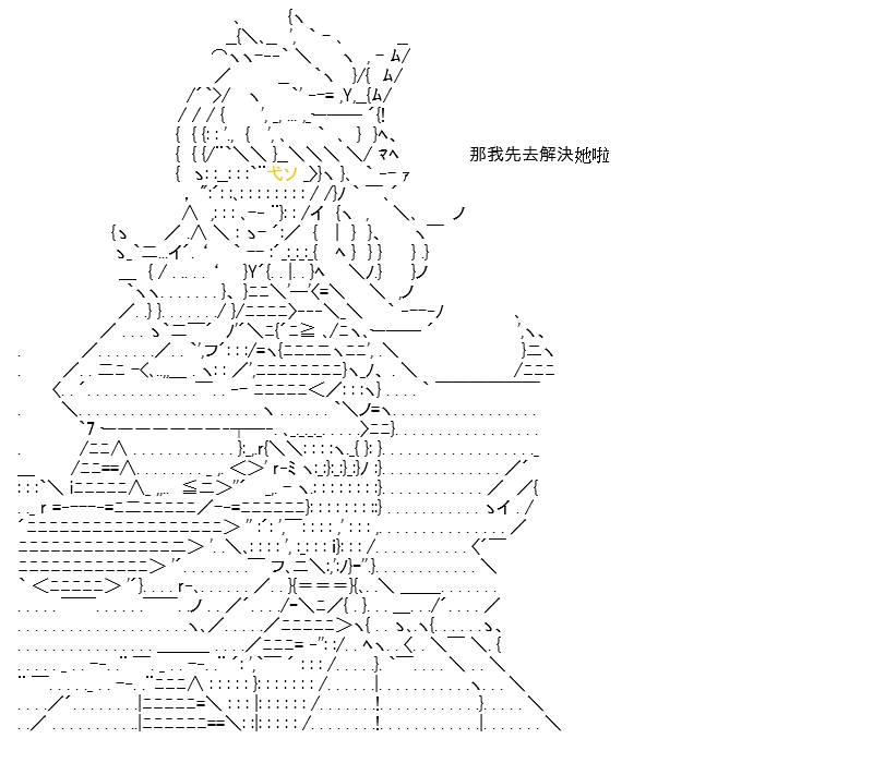 《高兴圣杯》漫画最新章节第21话免费下拉式在线观看章节第【69】张图片