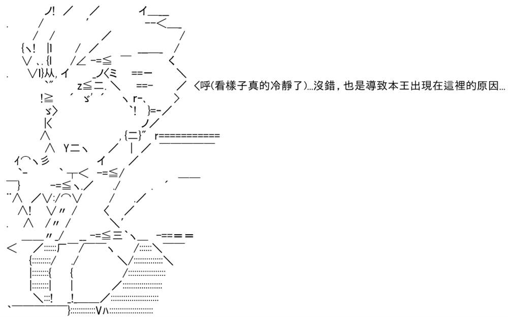 《高兴圣杯》漫画最新章节第3话免费下拉式在线观看章节第【28】张图片