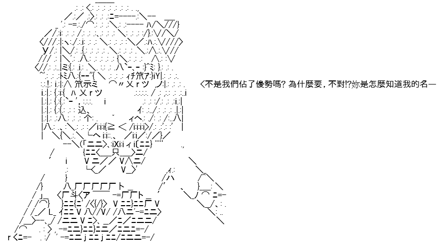 《高兴圣杯》漫画最新章节第8话免费下拉式在线观看章节第【247】张图片