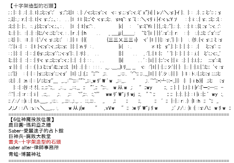 《高兴圣杯》漫画最新章节第15话免费下拉式在线观看章节第【11】张图片