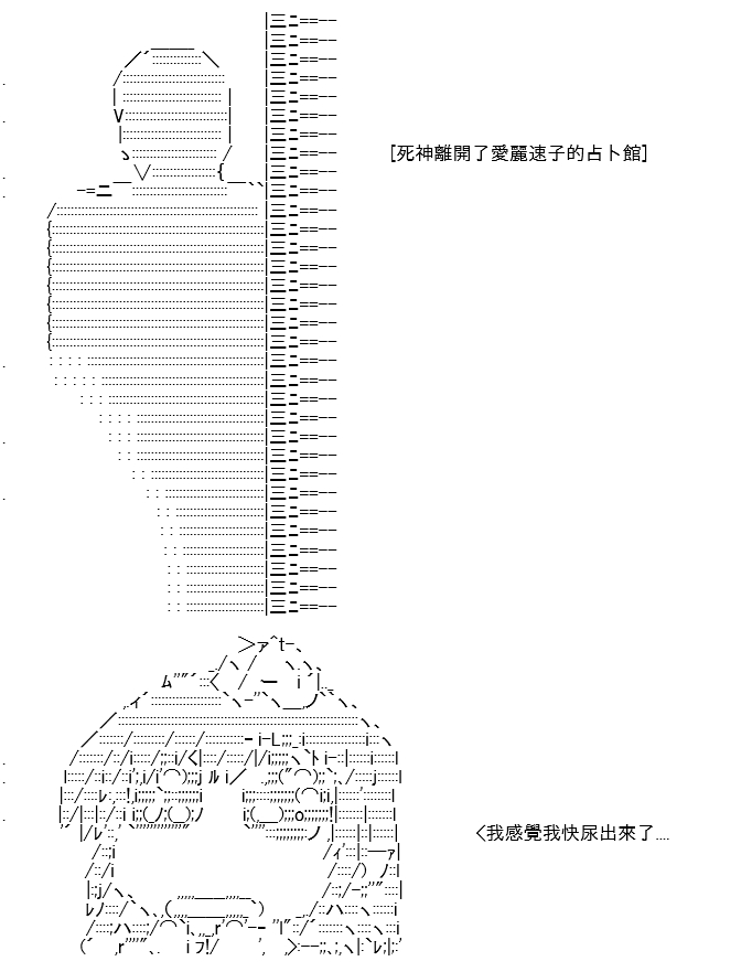 《高兴圣杯》漫画最新章节第11话免费下拉式在线观看章节第【52】张图片