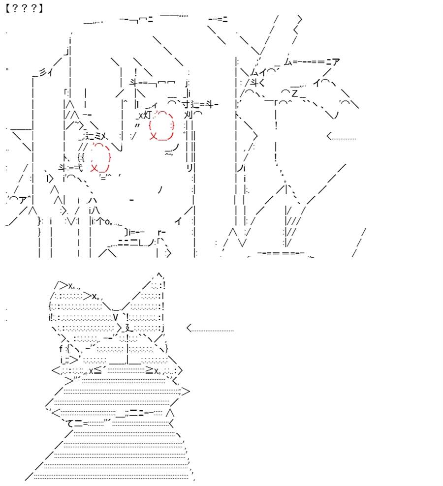 《高兴圣杯》漫画最新章节第14话免费下拉式在线观看章节第【13】张图片