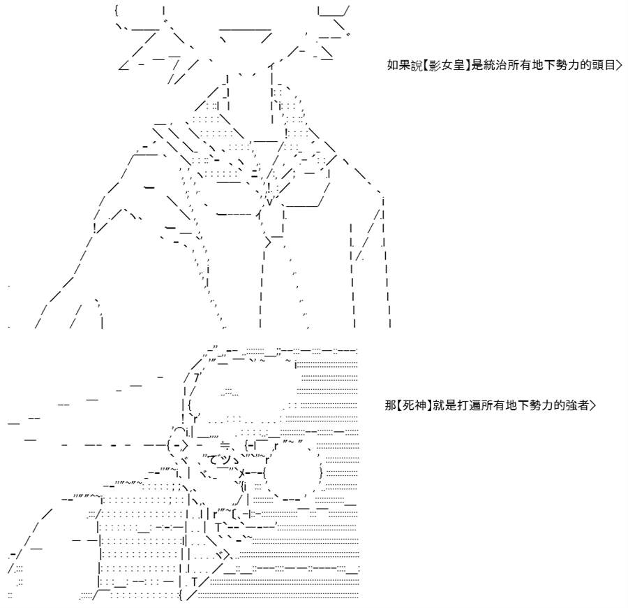 《高兴圣杯》漫画最新章节第10话免费下拉式在线观看章节第【114】张图片