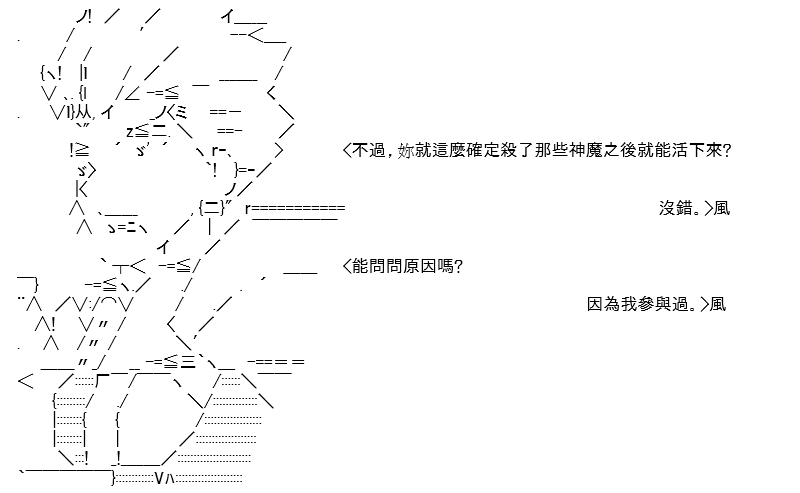 《高兴圣杯》漫画最新章节第15话免费下拉式在线观看章节第【61】张图片