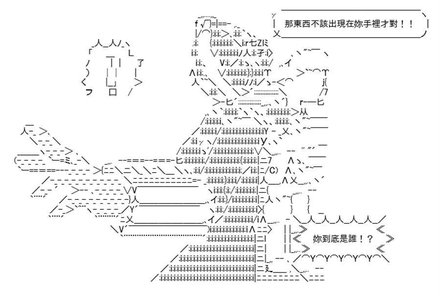 《高兴圣杯》漫画最新章节第26话免费下拉式在线观看章节第【30】张图片