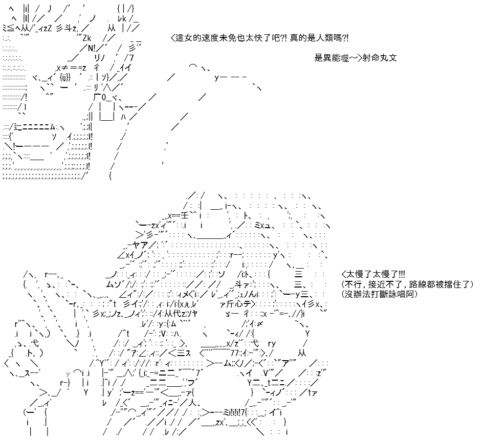 《高兴圣杯》漫画最新章节第18话免费下拉式在线观看章节第【65】张图片