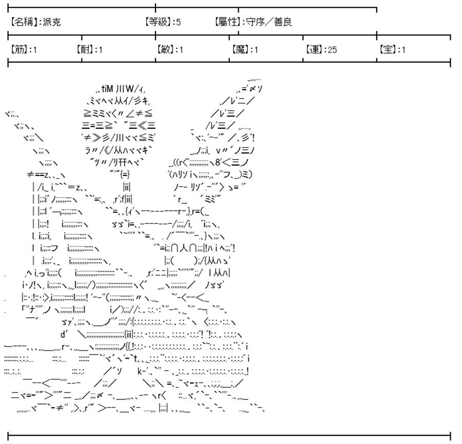 《高兴圣杯》漫画最新章节第5话免费下拉式在线观看章节第【173】张图片