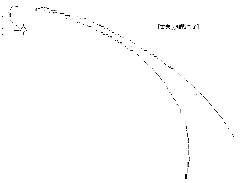 《高兴圣杯》漫画最新章节第15话免费下拉式在线观看章节第【42】张图片